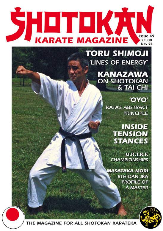 11/96 Shotokan Karate